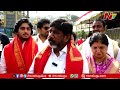 deputy cm bhatti vikramarka along with family visits tirumala ntv