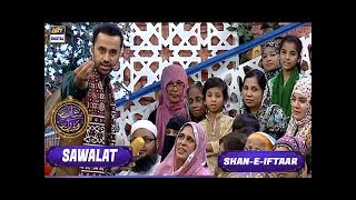 Shan-e-Iftar - Segment: - Sawalat - 7th June 2017