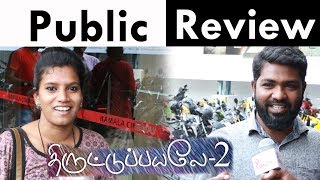 Thiruttu Payale 2 Public Opinion | Susi Ganeshan | Bobby Simha, Prasanna, Amala Paul | Vidya Sagar