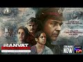 Manvat Murders | Trailer | Ashutosh, Sai, Sonali, Makarand | 4th Oct | Marathi | Sony LIV