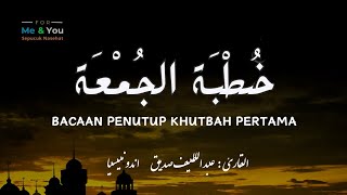 Mudah \u0026 Praktis Teks Bacaan Penutup Khutbah Jum'at Pertama