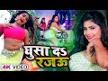 #Video - #Pawan Singh - राजाजी के दिलवा | #Shivani Singh | Rajaji Ke Dilwa | New Bhojpuri Song 2023