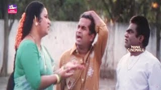 Babu Mohan & Srilakshmi Gopi Radha Comedy Scene | Telugu Movies | Mana Cinemalu
