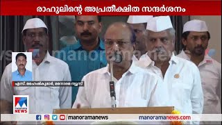 മലപ്പുറത്ത് ഉമ്മൻചാണ്ടി അനുസ്മരണം; രാഹുലിന്റെ അപ്രതീക്ഷിത സന്ദർശനം |  OommenChandy