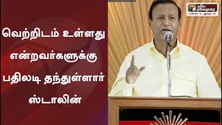 இனி நிரந்தரமாக திமுக ஆட்சி தான் நடந்திட வேண்டும்: முதல்வர்