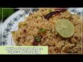 CAPSICUM RICE RECIPE // EASY LUNCH BOX CAPSICUM RICE #Kaluri Jaya's kitchen