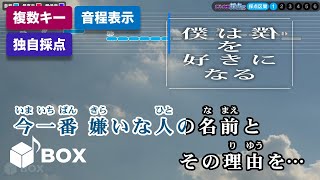 [JP Karaoke lyrics] Boku wa Boku wo Suki ni Naru - Nogizaka 46