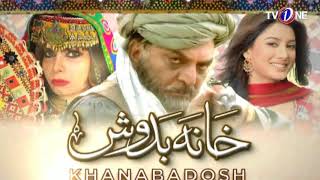 khanabadosh | Episode #15 | Full HD | TV One Classics | Romantic Drama | 2014
