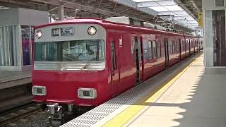 【10次車残り1編成】名鉄6000系6052F+6800系布袋駅発車