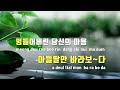 tj노래방 부자 父子 김희재 tj karaoke