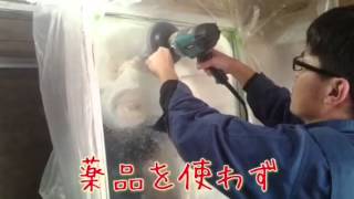 ガラス鏡のウロコ落とし 水垢研磨 白い曇り汚れ 磨き