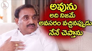 అరెకపూడి గాంధీ ఇంటర్వ్యూ | Arekapudi Gandhi interview | Eagle Media Works