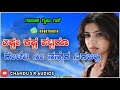 ಎಷ್ಟೇ ಕಷ್ಟ ಪಟ್ಟರೂ ಗೇಳತಿ ನೀ ಸಿಗಲಿಲ್ಲ gaibu gani dj new janapada song gaibu gani songs