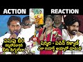 YS Sharmila And Pawan Kalyan Reacts On YS Jagan Comments | AP Elections 2024 | News Buzz