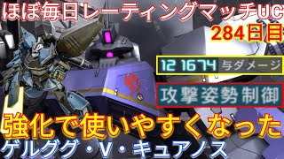 【バトオペ2実況】想像以上に使用感が良くなってるキュアノスで与ダメ12万超え総合1位！【PS5】