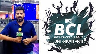 Watch BOX CRICKET LEAGUE On ALTBalaji App | Sports Tak