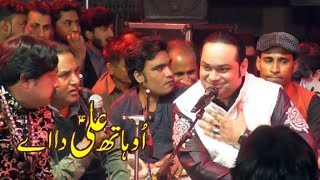 Hath Ali Da Ae | New Qasida 2020 | Fakhar e Faisalabad | Abid Meher Ali Best 2020 Qasida