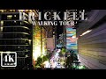 BRICKELL MAY 2023 4K UHD 60FPS FL USA