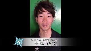 インタビュー ヴェイル寝屋川 NO.7 平家 裕太選手 【大阪フットサルドットコム】