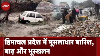 Weather Update: Himachal Pradesh में मूसलाधार Rain, Flood और Landslides | NDTV India