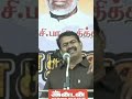 சாதி மதம் இனம் மொழி எல்லாம் ஒன்றுதான்