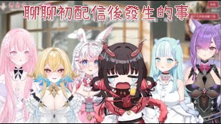 【酒樂霧子精華】酒樂霧子是心思細膩的女孩子 ft.MeloNyx 2024/01/01