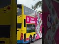 深圳灣口岸運轉的香港雙巴：城巴b3a b3x u0026嶼巴b2 b2p shenzhen bay port hongkong bus e500 mmc man a95fl