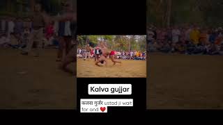 कलवा गुर्जर उस्ताद जी #kushti #gurjar #wrestling #wrestlingnews #@indian.kushti