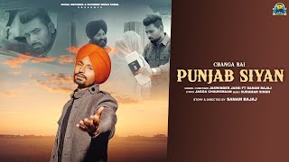 Changa Bai Punjab Siyan -(Official Video) | Jaswinder Jassi Ft Sanam Bajaj | New Punjabi Song 2024 |