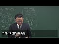 원네스교회 2021.12.15. 수요1부예배