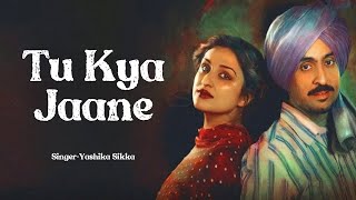 Tu Kya Jaane | Amar Singh Chamkila | Diljit Dosanjh, Imtiaz Ali, A.R.Rahman,Yashika,Parineeti