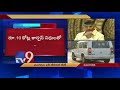 ap cabinet meeting ends by taking key decisions and data theft issue tv9