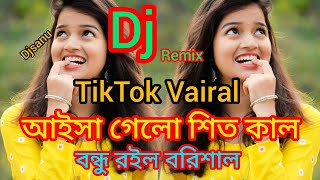 আইসা গেলো শীত কাল ডিজে গান/ Aisa Gelo Sit Kal Bondu Dj Remix TikTok Vairal