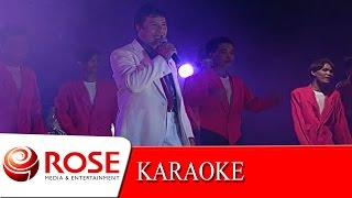 จดหมายพ่ายรัก - ร้อยเอ็ด เพชรสยาม (KARAOKE)