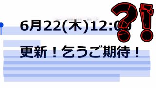 【バグ検証】性能を裏技を使って見ることが出来る？！