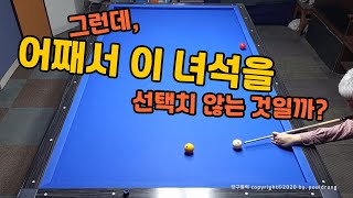 (252)🧡[최고의선택] 그런데, 어째서  이 녀석을 선택치 않는 것일까?