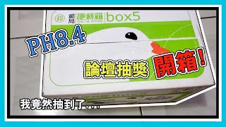 Coral food unboxing~ Hikari CORALIFIC DELITE \u0026 CORAL REEF plankton concentrate【阿宅 X Dane's Aquarium】