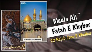24 Rajab status | Fatah e Khyber status | WhatsApp status Khaibar Maula Ali as status fatah khabar