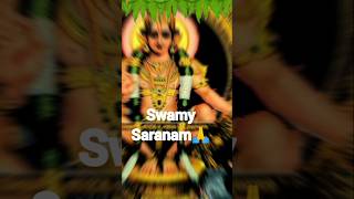 ஐயப்ப சுவாமியே சரணம் 🙏saranam Ayyappa‼️ சாமி சரணம் ஐயப்பா‼️#tamil #shortsvideo #ayyappa