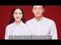 盘点明星夫妻结婚照，唐嫣“结婚照”是怎么秀恩爱的？别人都一本正经，她却不一样