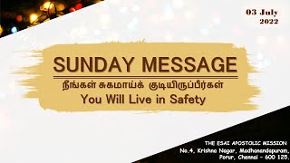 Live I நீங்கள் சுகமாய்க் குடியிருப்பீர்கள் - You Will Live in Safety I Sunday Message I 03July2022