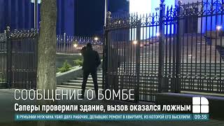 Пьяный житель Молдовы сообщил о бомбе в госрезиденции