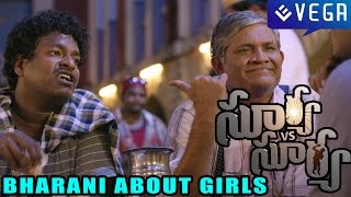 Surya Vs Surya Movie : Tanikella Bharani about Girls : Nikhil, Trida Chowdary