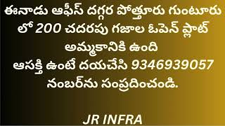 plot for sale in Guntur