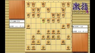 大山先生VS升田先生の棋譜を鑑賞しよう 第092局