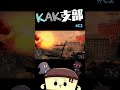 【bf4】カタラーナ、戦車にアタック！！ shorts