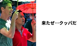 【実写】おバカな殿堂入りボケてに精一杯アフレコしてツッコんでみたｗｗｗ