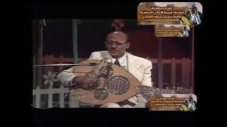 واحالية | محمد حمود الحارثي | جلسة مصورة