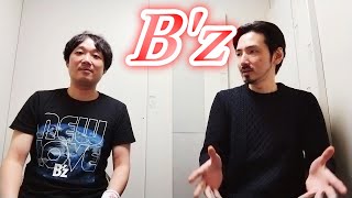 【B'z】紅白初出場を語る【祝】