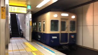 普通 高速神戸行き5001型 神戸高速東西線元町駅到着